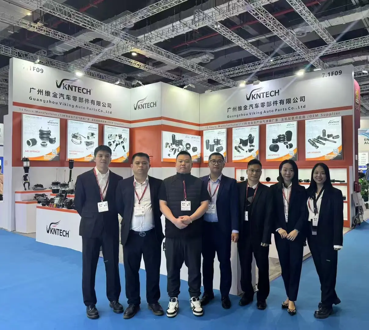 VKNTECH - Automechanika Shanghai 2024 formulir 2-5 Desember 2024. VKNTECH - Automechanika Shanghai 2024 formulir 2-5 Desember 2024.