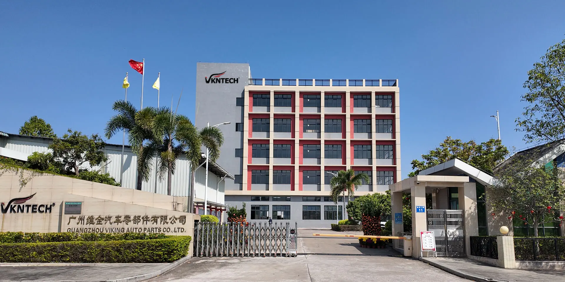 Produsen pegas udara berkualitas OE <br>VKNTECH Merek pegas udara tepercaya Anda